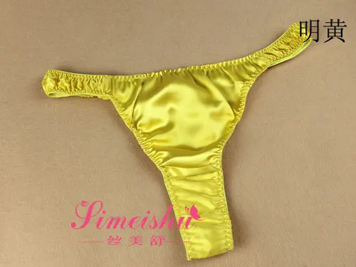Женские дышащие антибактериальные брюки с широкой талией|silk thong|t pantssexy t pants |