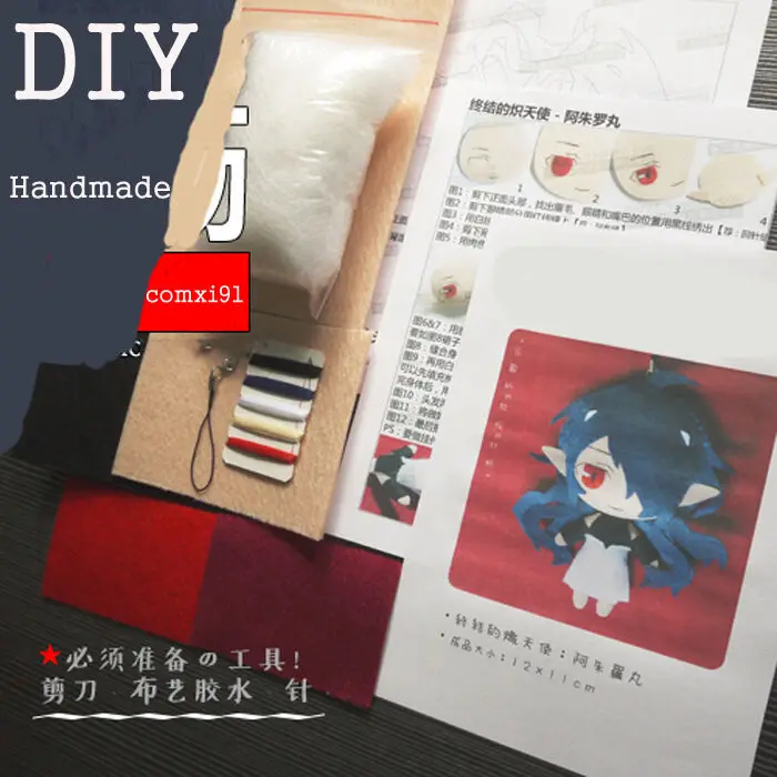 Набор для рукоделия Dororo Hyakkimaru/Готовые брелки ключей кукольные игрушки