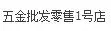 QQ20181218152058
