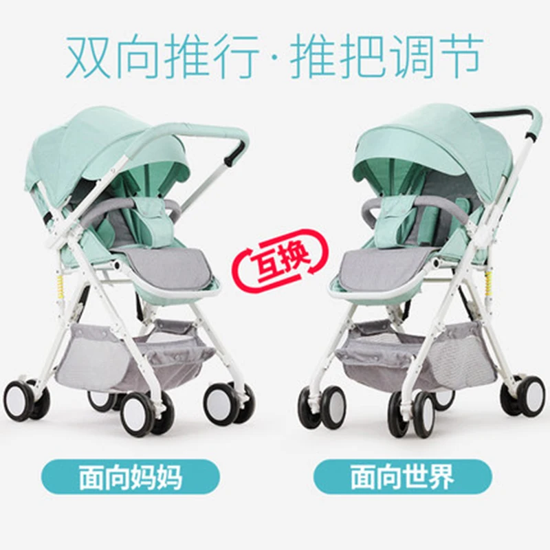  Free shipping baby stroller two way baby stroller ultra light umbrella stroller folding portable tr