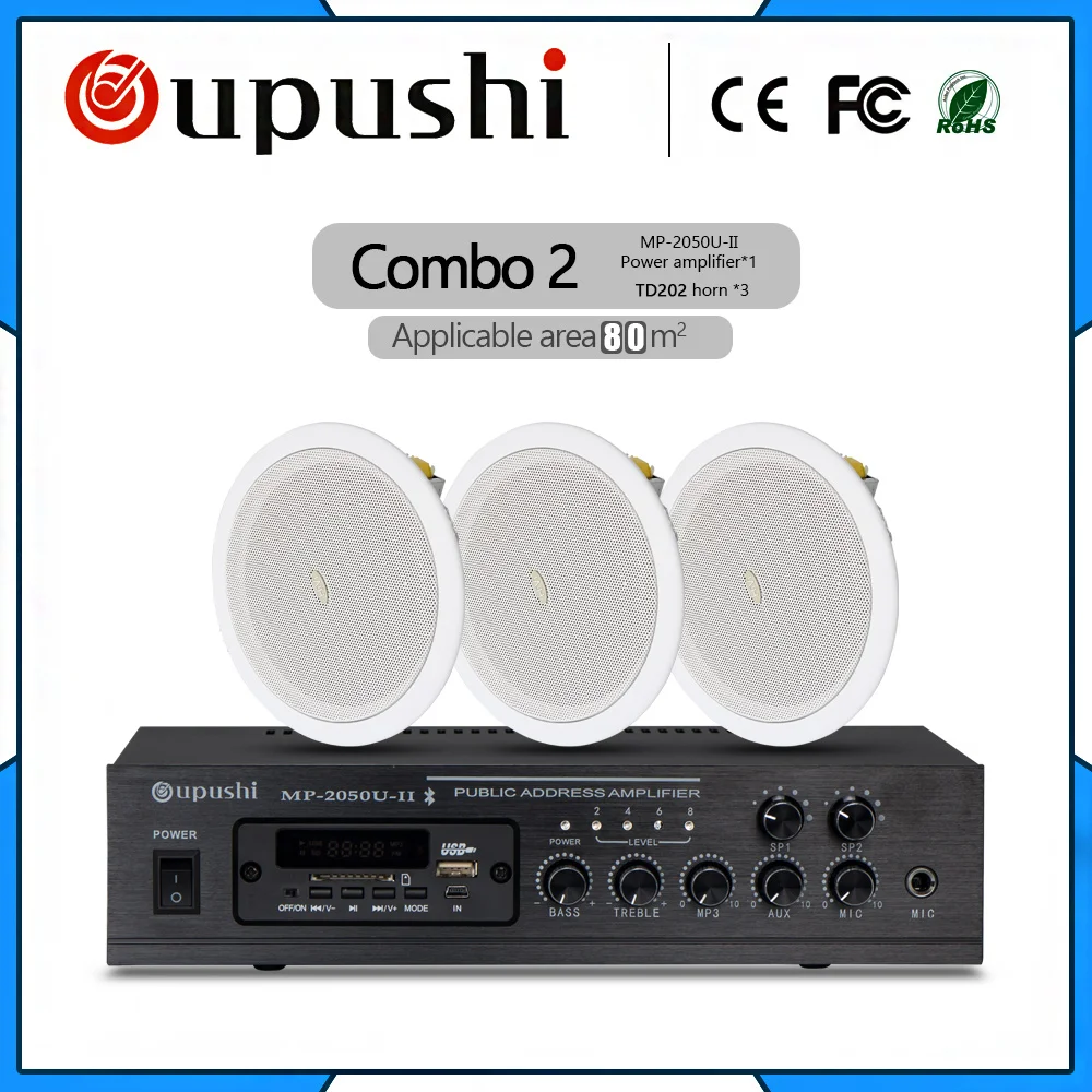 Oupushi 2018 Music System Background Music Public Broadcasting 60w