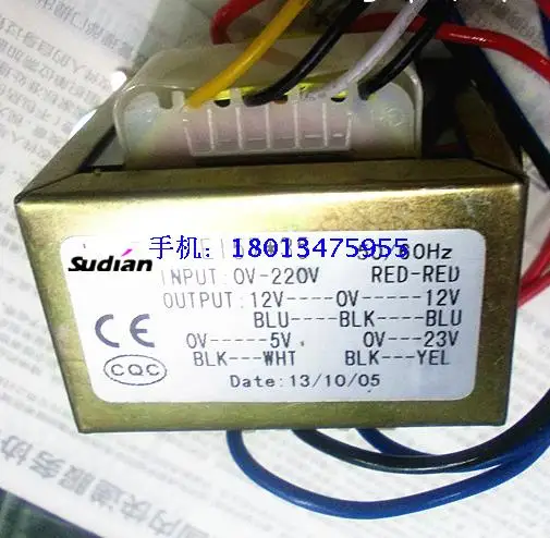 Wuxi SEG Subwoofer Audio Transformer EI57 35 36W 220V dual 12V0V 5V 21V 23V