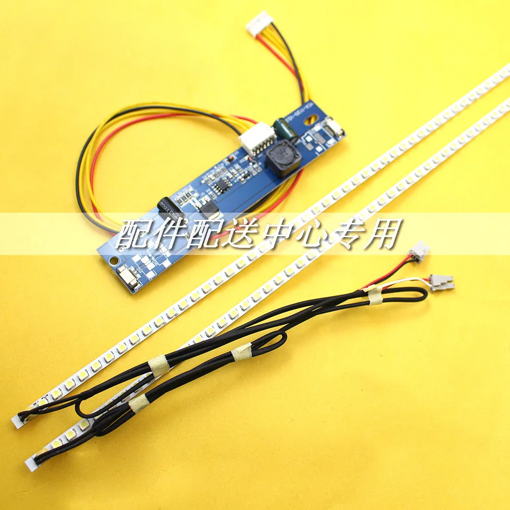 led-kit-22inch-03