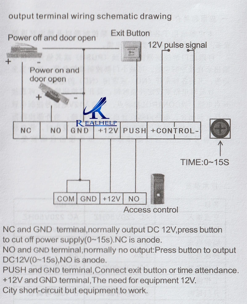 Realhelp 12V 5A система контроля допуска к двери переключатель питания высокое качество безопасности AC 90~ 260V Время задержки комплект