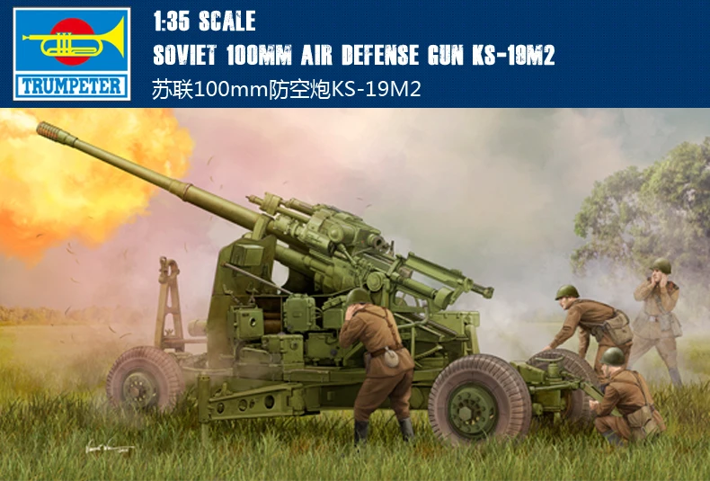 

Trumpet 02349 1:35 Soviet KS-19M2 100mm Antiaircraft Artillery Collection Model Building Kits Toy