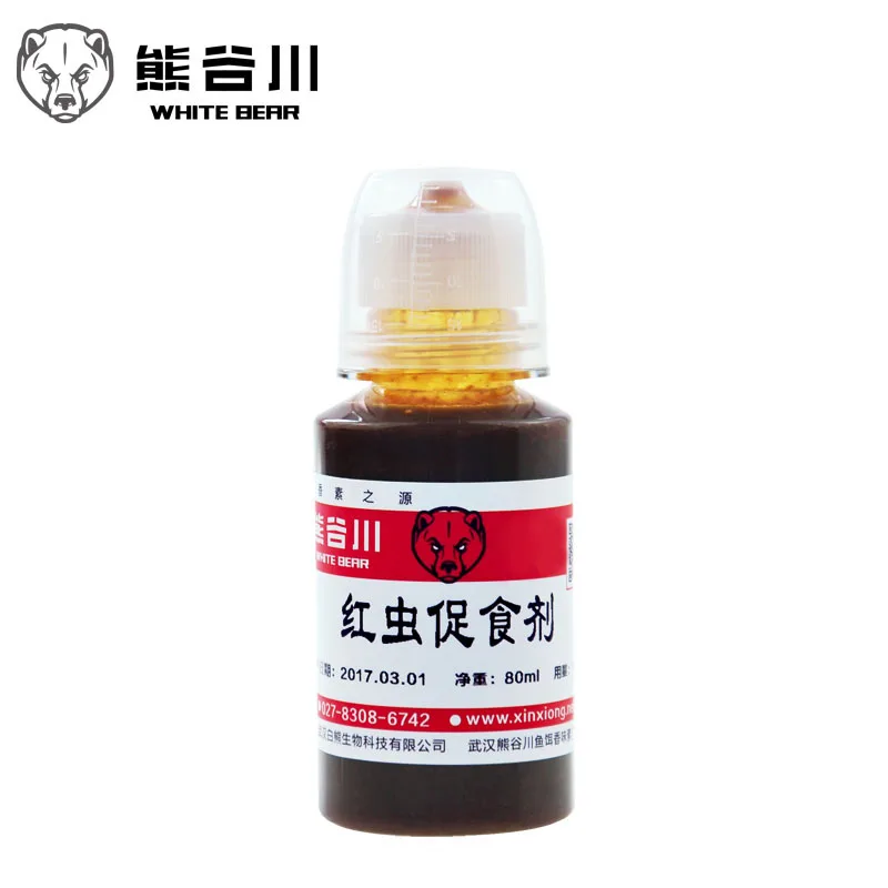 

Fishing Spray Lure Additive Fishing Medicine Liquid Feeding Ambergris Musk red Crucian Carp Bait Black Pit Wild Fish Nest