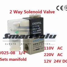 1/" bsp 2 способ 2 Позиции пневматический соленоидный воздушный клапан Алюминий 2V025-08 12 В 24 В dc ac 110 В 220 В