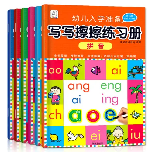 

Chinese copybook for learning Mandarin Chinese character writing book 6 book/set