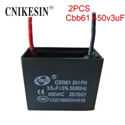 CNIKESIN 2 шт. запуск двигателя Вентилятор конденсатора Cbb61 450v3uF электролитический конденсатор