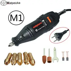 Стиль Dremel 220 В 180 Вт дрель гравер с DIY Электрический Роторный инструмент Гравировка Pen мельнице машина с аксессуарами