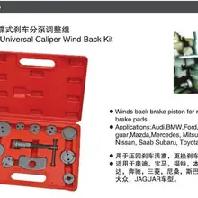 Высокое качество 12 шт. Универсальный штангенциркуль ветер назад комплект Инструменты для ремонта автомобиля № XT1154