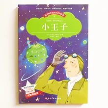 Livres de lecture classiques, le petit Prince avec Pinyin, caractères chinois simplifiés pour élèves de l'école primaire chinoise