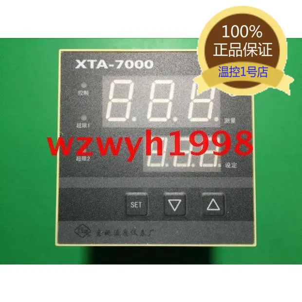 

XTA 7000 intelligent XTA 707W