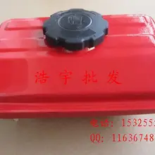 1KW комплектующие для бензинового генератора 154F 152F бак для хранения