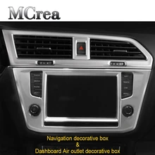 Mcrea для VW Tiguan для Volkswagen Tiguan MK2 центральной щиток приборной панели панель вытяжки отделка Фрам аксессуары