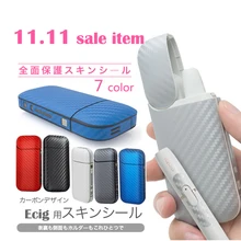 331332 горячая распродажа кожи Стикеры s протектор 3M клейкая печатная Этикетка из углеродного волокна кожного покрова Стикеры для использования с iqos 2,4 плюс