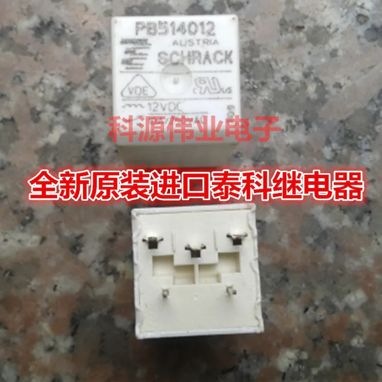 PB514012 12VDC 10A 5PIN PB114012|Реле| |