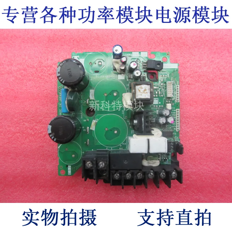 

E74HA0 integrated frequency control module
