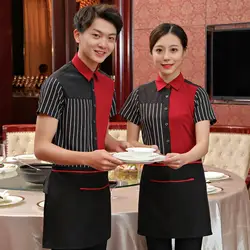Официантка гостиницы рабочая одежда официант лето с короткими рукавами Ресторан быстрого питания Hot Pot форма для продавца Кейтеринг