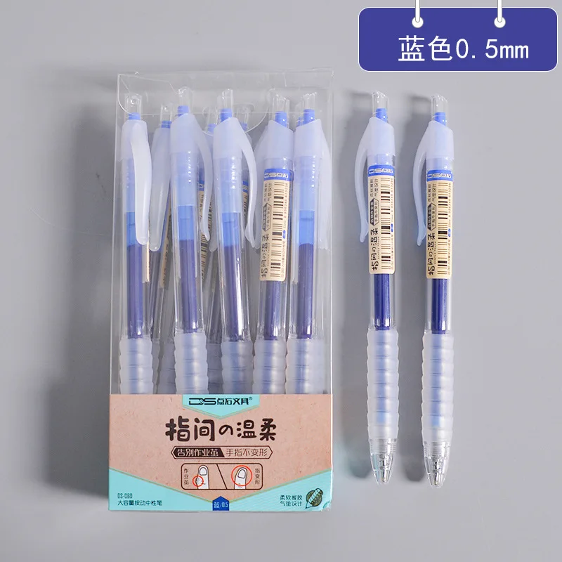 1 шт. воздушная подушка Анти-усталость гелевая ручка 0,5 мм Пресс синяя черная ручка для подписи канцелярские принадлежности - Цвет: 1PC blue