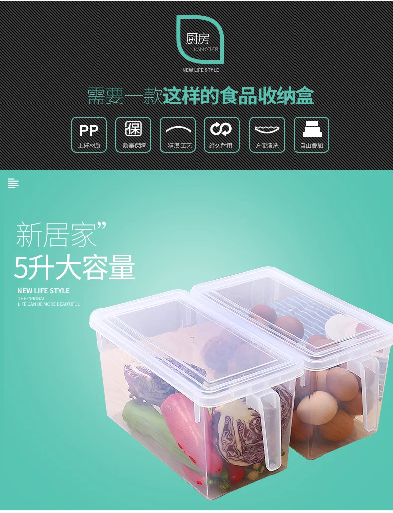 Кухня прозрачный полипропиленовая коробка для хранения зерна контейнер для хранения фасоли содержат герметичный Домашний Органайзер Еда