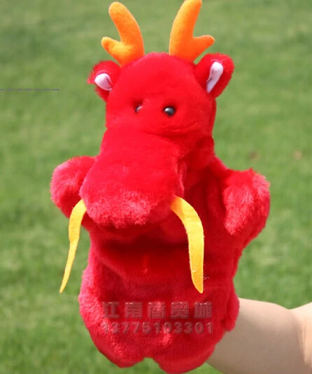luck dragon stuffed animal