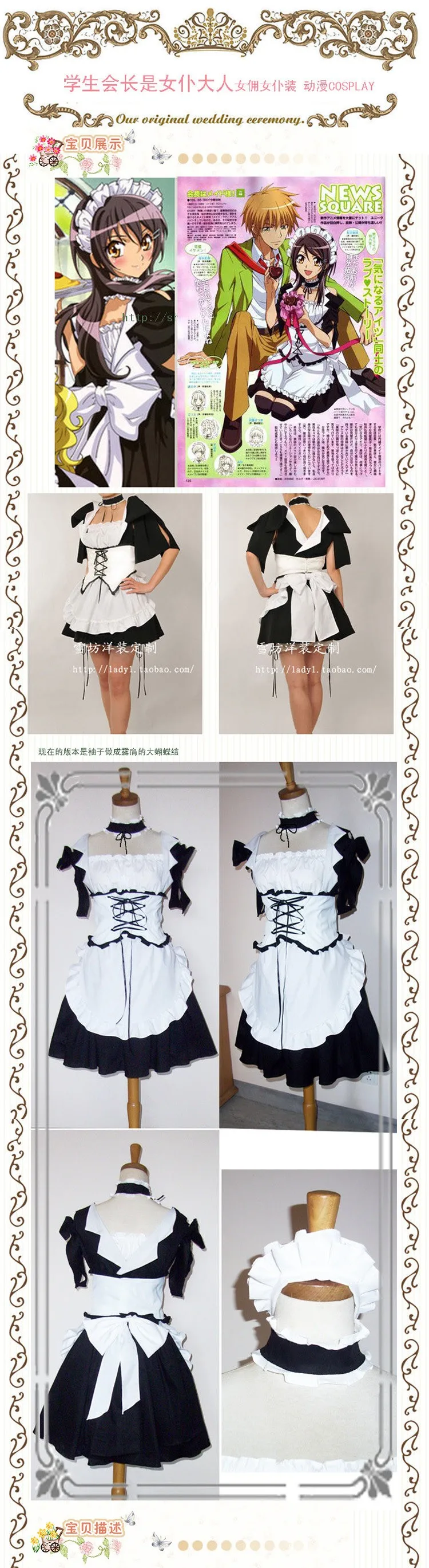 NoEnName_Null Anime Kaichou Wa Maid-sama Cosplay Ayuzawa Misaki Halloween Maid Service Full Set 4in1dressesbow-knotapronbelt -Outlet Maid Outfit Store