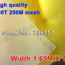 Желтый 100 T(250 mesh), ширина: 165 см(6") мононити полиэстер Шелковый экран-сетка