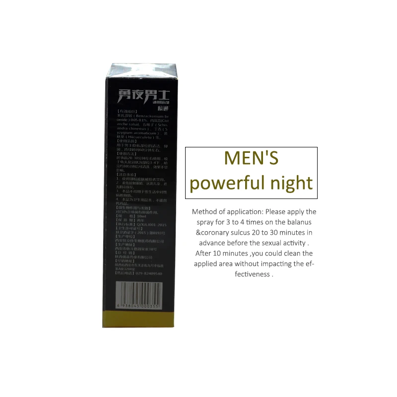 1 Pack Sex Delay Spray for Men Male External Use