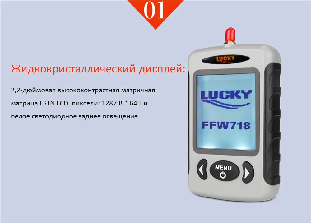 Lucky FFW718 беспроводной эхолот для рыбалки на русском языке сонар Лаки эхолоты для моря все для рыбалки эхалоты глубины 100 метров 90 градусов местоположения и глубины рыбы очертание дна воды отличие размеры рыб# B8