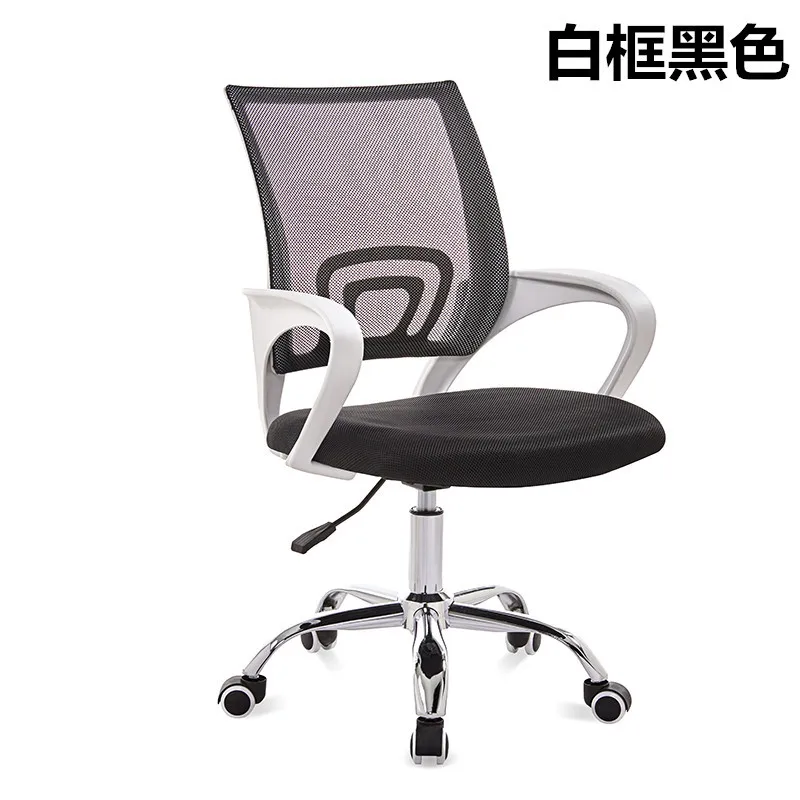 Простое компьютерное кресло из сетчатой ткани, домашнее спальное простое офисное кресло с бантом, кресло с подъемом и вращающимся стулом - Цвет: White frame black