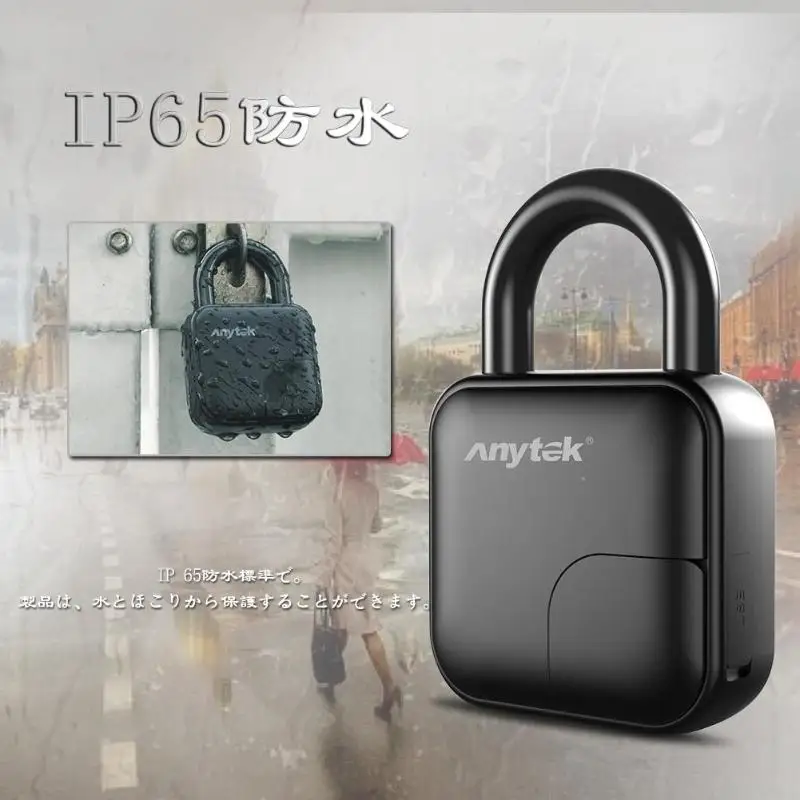 Anytek L3 смарт замок без ключа отпечатков пальцев замок IP65 Водонепроницаемый USB Перезаряжаемый Противоугонный замок для безопасности двери багажный чехол замок
