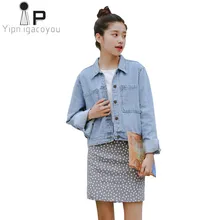 Осенняя джинсовая куртка женская джинсовая куртка большого размера узкие короткие Женское пальто дамское пальто в стиле Харадзюку Повседневная Уличная одежда