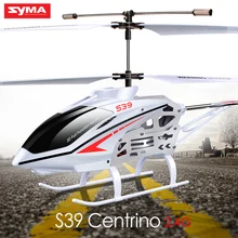 Syma s39 3ch rc вертолет 2.4 ГГц с гироскопом проблесковый маячок дистанционного управления toys детей rc самолета небьющиеся