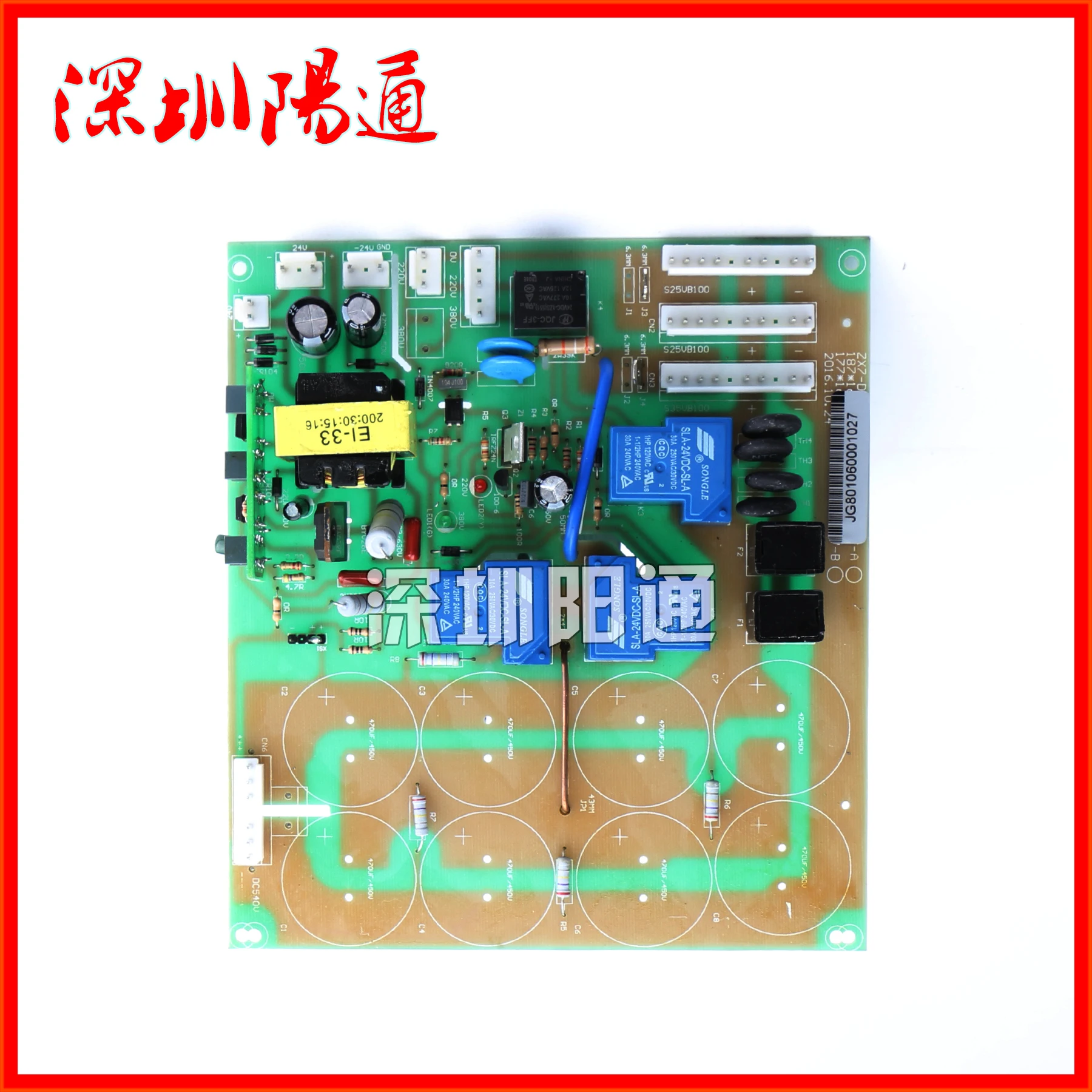 

Inverter Double Power Welding Machine Bottom Plate with 8 Capacitor Welder