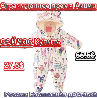 Зимние новорожденных одежда плюс бархат детская толще пальто осень 6-12 месяцев