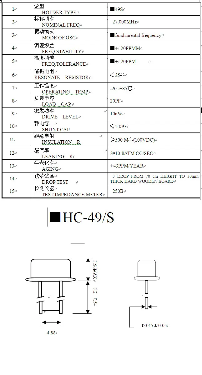 1000 шт. HC-49S 27 МГц 27,000 20ppm 20pF Кварцевый резонатор