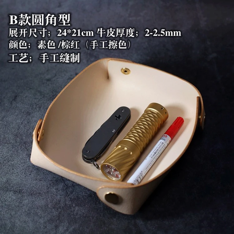 B A117 EDC Настольный поднос для хранения, кожаная многофункциональная сумка для хранения, кожаный поднос для инструментов, кожанные товары - Цвет: B