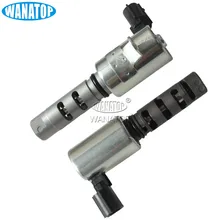 Двигатель управления маслом регулирующий клапан с синхронизацией электромагнитный клапан VVT 10921AA040/10921-AA040 для Subaru 2005