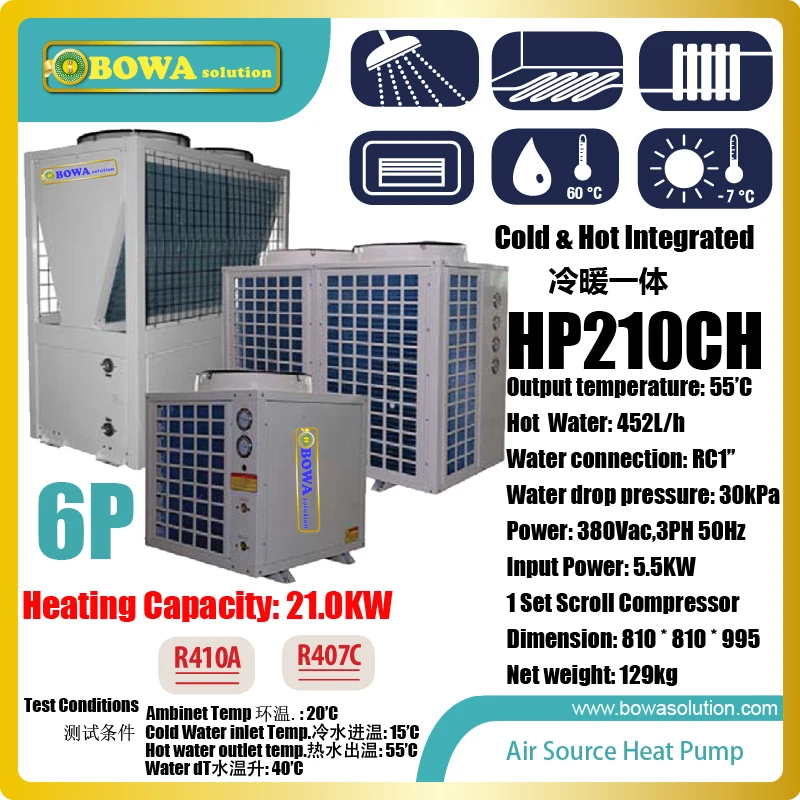6HP источник воздуха холодная и горячая вода интегрированный тепловой насос работает вместе с AHU& FCU как небольшой центральный воздушный кондуктор системы