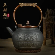 1.3l изысканный китайский Стиль без покрытия чугун ремесла Чай горшок кунг-фу Чай комплект вскипятить чайник специальные украшения