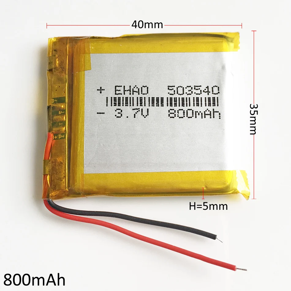 800mAh 503540 (2)g