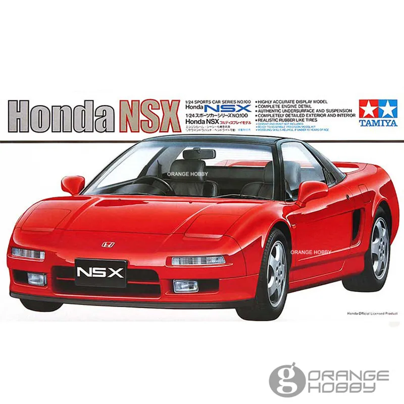

OHS Tamiya 24100 1/24 NSX Old Version Scale Assembly Car Model Building Kits G