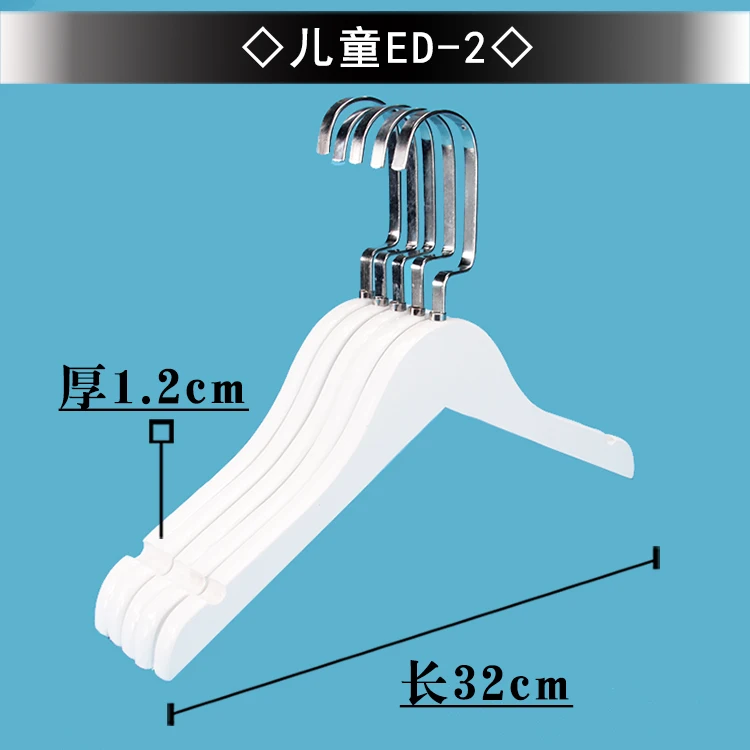 10 шт./лот, белые деревянные вешалки для одежды, вешалка для одежды для взрослых/детей, деревянная вешалка для гостиничного магазина одежды(30 шт., можно логотип