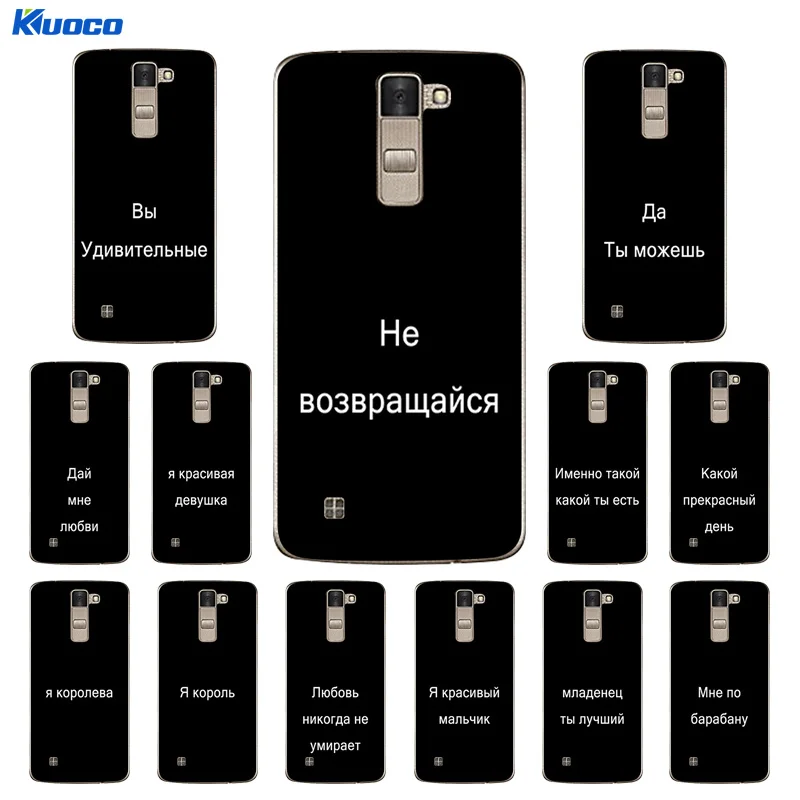 Чехол для LG K8 K350 K350E K350N 5 0 &quotK8 задняя крышка телефона Phoenix 2 Escape 3 чехол с принтом на