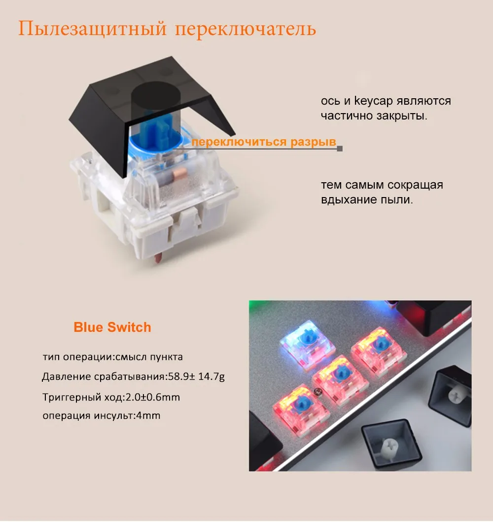 Проводная Механическая клавиатура 87/104 ключей RGB синий переключатель светодиодный подсветкой anti-ореолы для игры русский/английский/ испанский макет