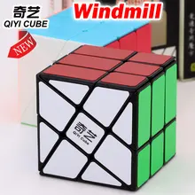Головоломка, магический куб QiYi 3x3x3, кубик, ветряная мельница, фенгулун, странная логическая игра, скоростной кубик, развивающие игрушки, подарок Z