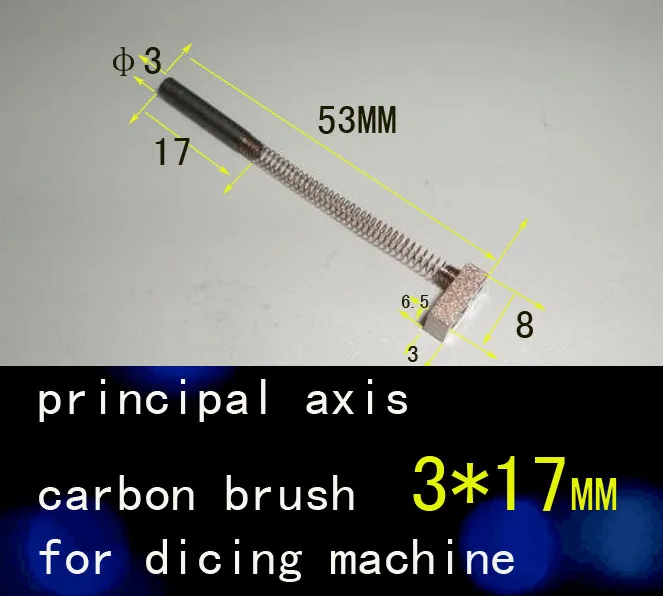 

3X17MM principal axis carbon brush - imported materia The main carbon brush for dicing machine