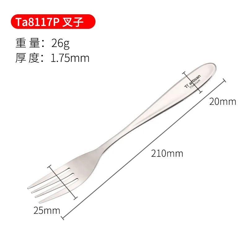 Tiartisan ложка из чистого титана, вилка из двух частей для кемпинга, пикника, вилка из титана, посуда, легкая ложка
