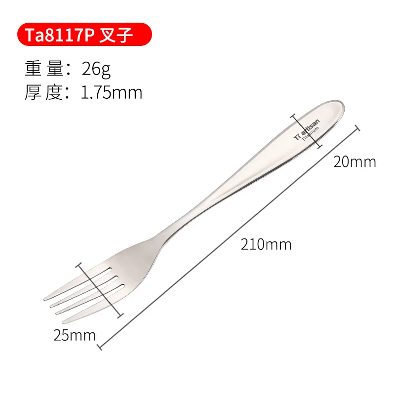 Tiartisan Pure Titanium Spoon Fork Two-Piece Outdoor Camping Picnic Fork Titanium Tableware Lightweight Spoon